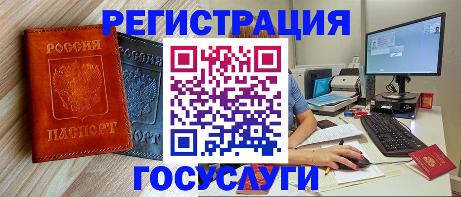 где прописаться в Ковдоре